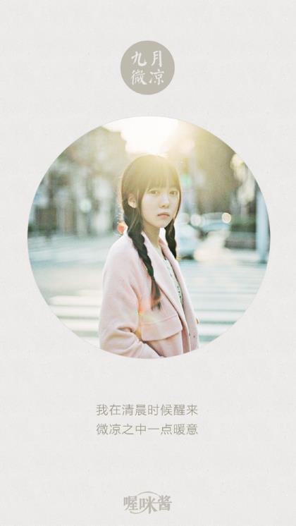 积极乐观人生态度诗句