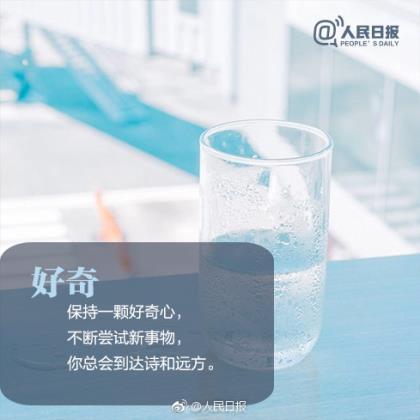 冬天的唯美温暖短句