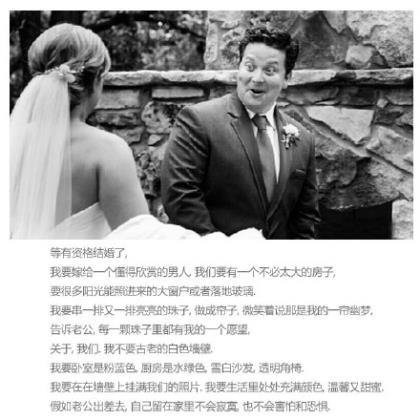 曾国藩语录六戒书法作品 曾国藩勤勉语录