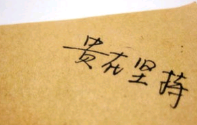 励志为国争光的句子