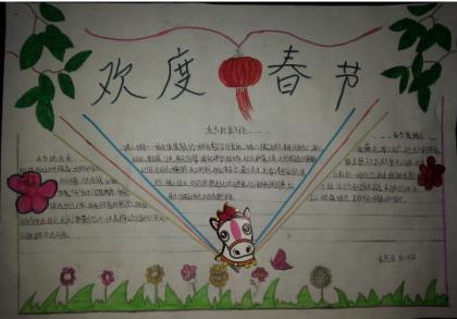 qq空间励志说说带图片