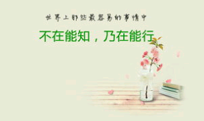 丧志又励志的句子