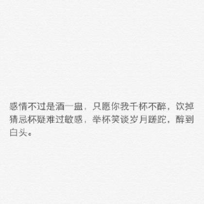 放弃一个人的说说 对一个人彻底失望说说
