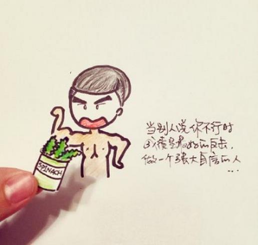 励志的句子说说心情 青春奋斗梦想励志句子