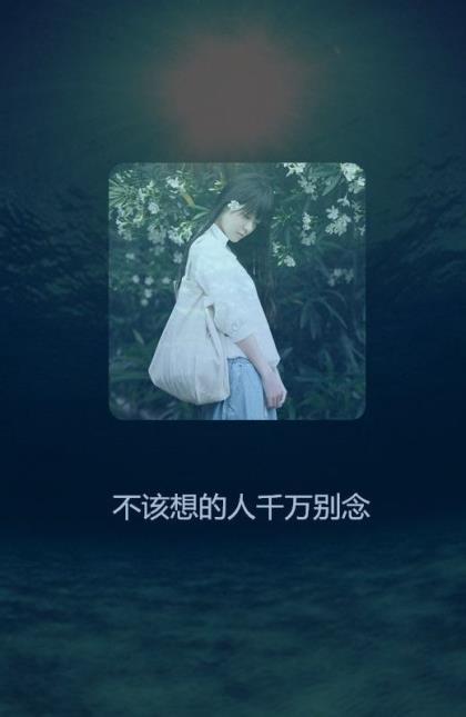 爱情路线免费路线二