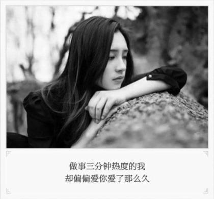 给心爱的人早安祝福语