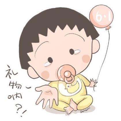 晚安说说致自己一句话