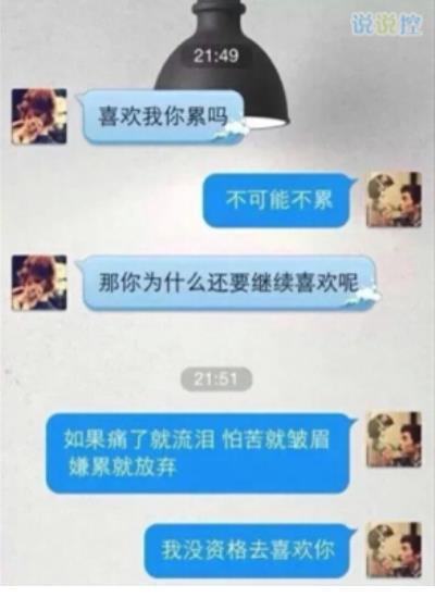 运动款童装广告词 关于运动服的广告词