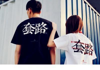运动款童装广告词 关于运动服的广告词