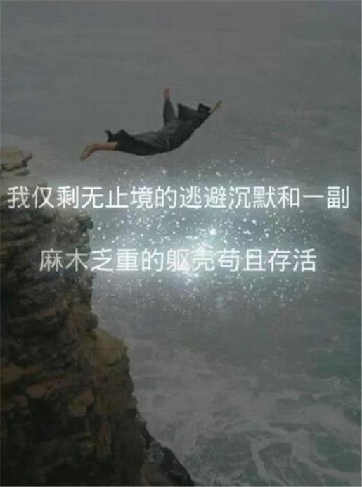 我想要的很简单的句子 诗歌