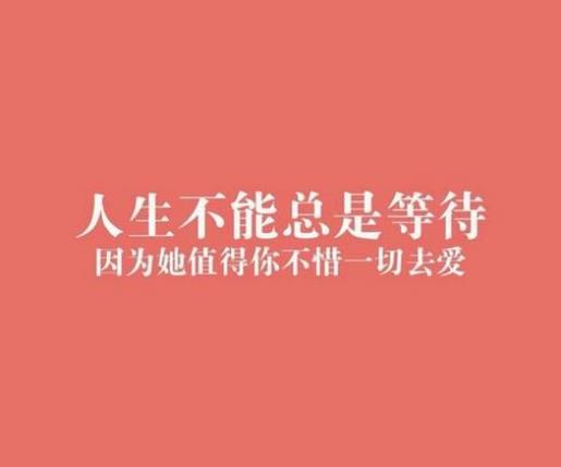 伤心的句子说说心情 2020最新流行生日句子