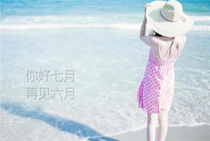 适合发在qq空间的句子带图片