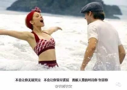 适合发在qq空间的句子带图片