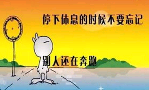优美的励志霸气句子