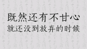 三岁宝贝励志的句子