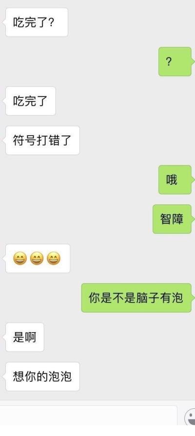 打点滴心情不好发朋友圈短句 深夜心情短句