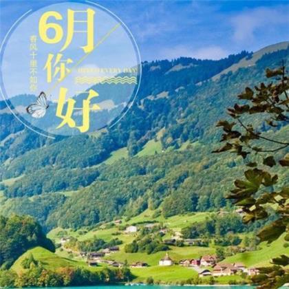 下雪发朋友圈短句 微信签名一句话八个字