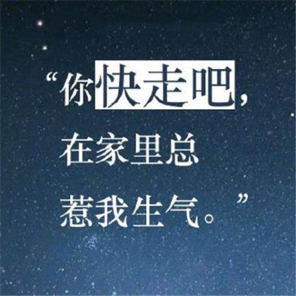 关于生活正能量的句子 正能量句子励志短句子