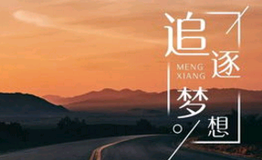 箭头励志好运的句子