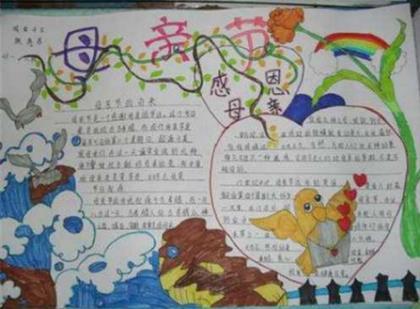 暗恋说说心情短语