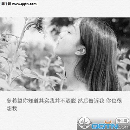 励志短语正能量 2020送给自己励志的短语