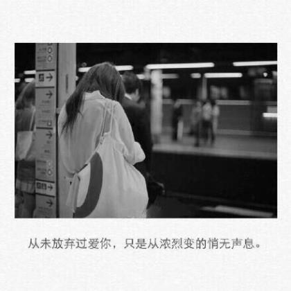 qq伤感的句子说说心情 qq签名伤感短句