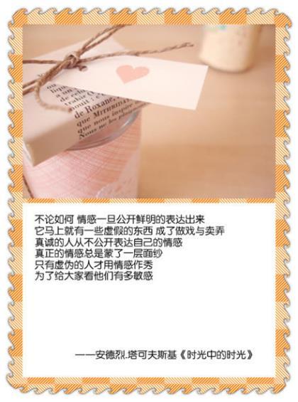 表达自己生日的说说 表达下雪的经典的说说