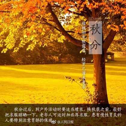 跟员工跨年励志句子 跨年长篇说说