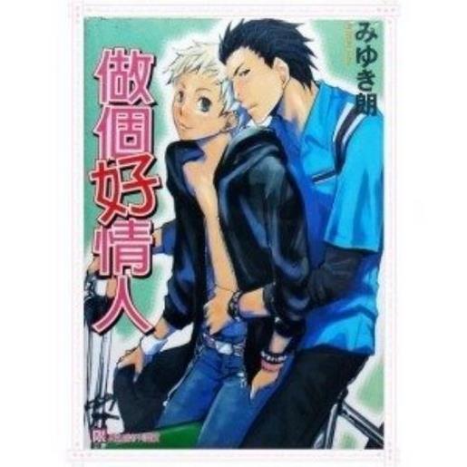 同学留言板留言友情 长大了,成熟了,社会通了