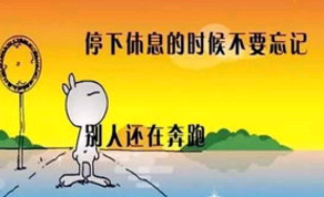 经典优美文艺优雅励志句子