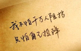 早上好句子励志句子