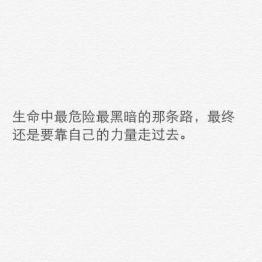 早安心语正能量励志丨 将来我也没办法去旅行了