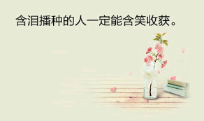 女王节励志的句子