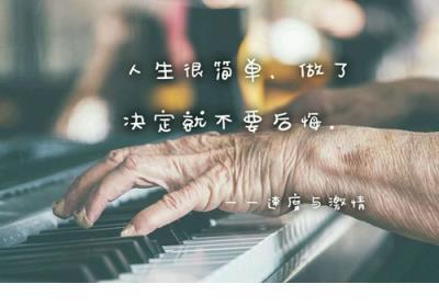 励志早安说说简短句子