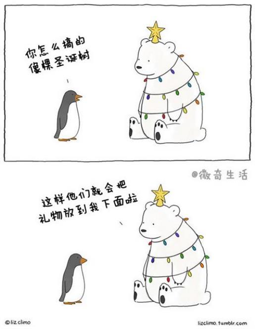 女人霸气微商励志语录