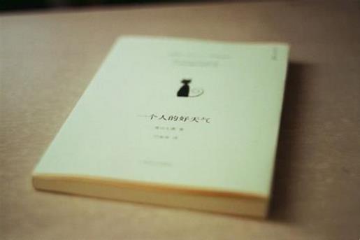 形容自作多情热脸贴冷屁股的句子 只要你不认输