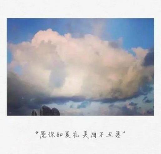 晚安心语短句励志 晚安短句子简单致自己