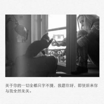 爱情伤感短句 写给迷茫无助的自己说说