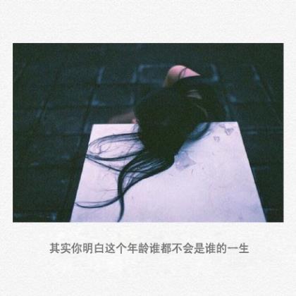 足球励志语录图片大全 好运来经典励志说说
