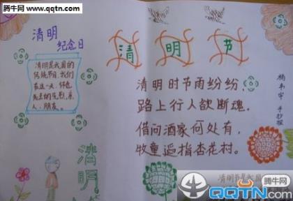 励志句子唯美简短十字