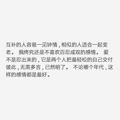 漫长的夜晚心情说说 他给了我强壮勇敢的海绵宝