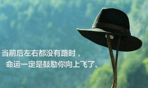 中学生上学励志的句子