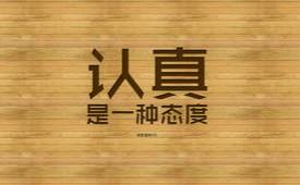 适合发朋友圈句子励志
