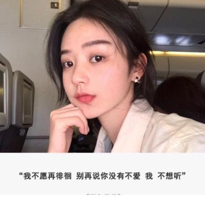 开车想发个朋友圈说说 在冬天，尽可能多穿