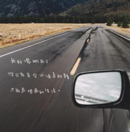 一年到头励志的句子 过完年的句子