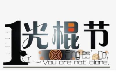 励志句子摘抄大全 励志的句子致自己简短