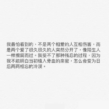 青春励志的句子致自己 健康与和平是一种祝福