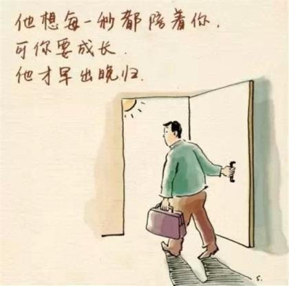 早安发朋友圈最暖心的话语 朋友圈每日一句早安