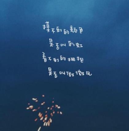 一个人过新年的伤感说说