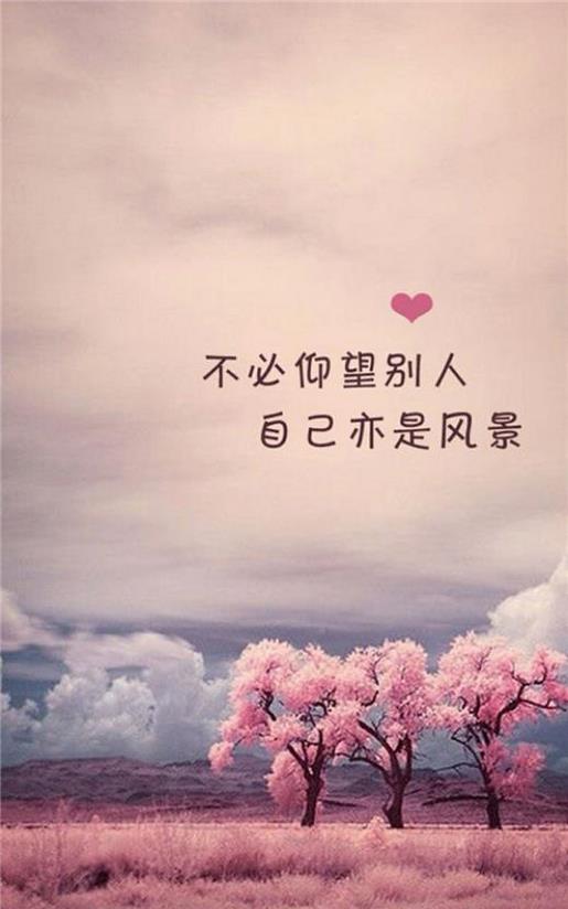 78个打动人心的说话技巧 深窥自己的内心，发现